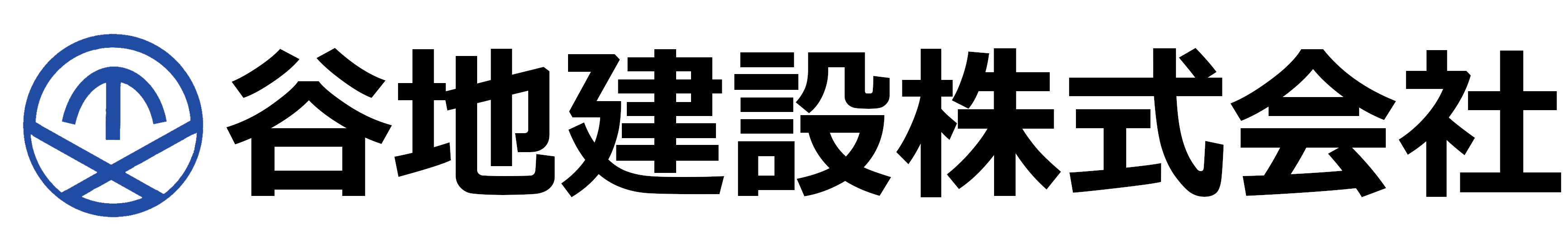 谷地建設株式会社